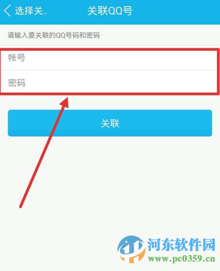 qq被關聯(lián)自己知道嗎？如何查看自己QQ好嗎是否被關聯(lián)