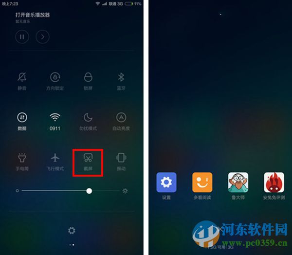 小米4c如何截屏？小米4c截屏的方法大全