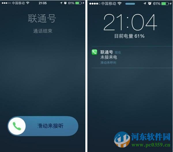 iphone如何拒接來(lái)電？iphone拒接來(lái)電的圖文教程