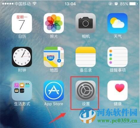 iphone手機通知欄天氣不顯示怎么辦？解決iphone手機通知欄天氣無法正常顯示的方法