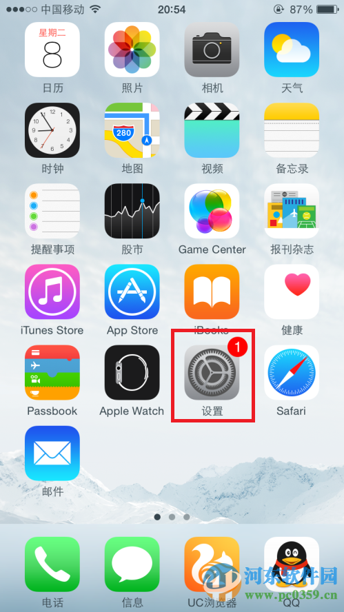 如何讓iPhone拍照記錄位置？iPhone6拍照記錄所在位置的方法