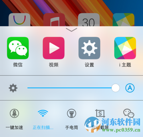 vivo x6怎么截圖？vivo x6手機(jī)截屏方法大全