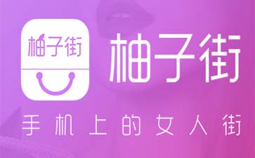 柚子街app開(kāi)啟免打擾模式的方法