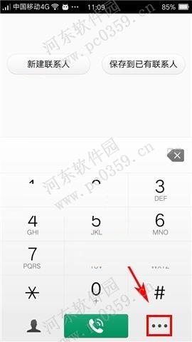 oppo r7s修改來電拒接快速回復(fù)短語內(nèi)容的方法