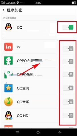 OPPO R7s應用程序加密設置方法