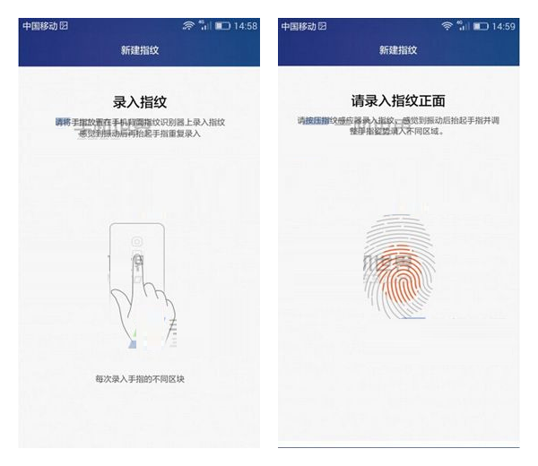 華為Mate7手機(jī)設(shè)置錄入指紋的方法