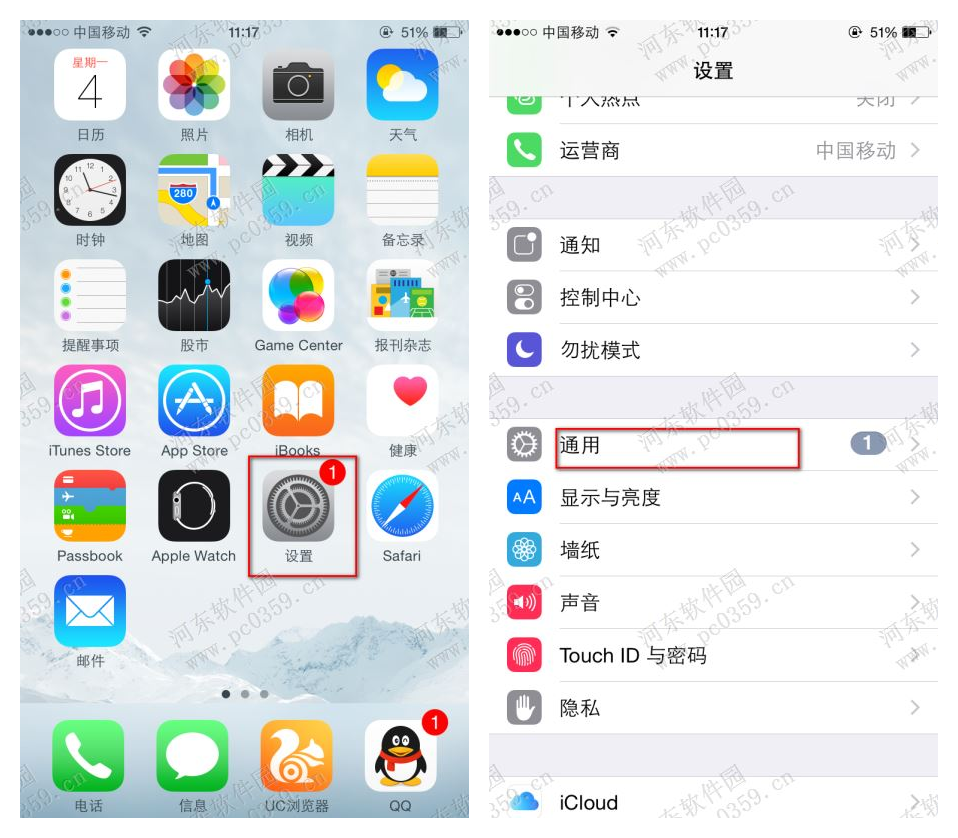 iphone6s設(shè)置引導(dǎo)式訪問功能的方法