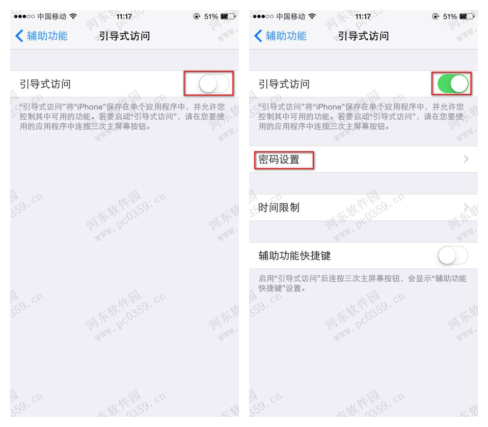 iphone6s設(shè)置引導(dǎo)式訪問功能的方法