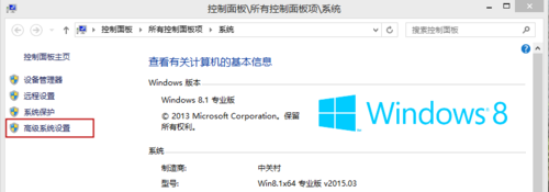 解決win8開(kāi)機(jī)黑屏一段時(shí)間才能進(jìn)入系統(tǒng)的方法