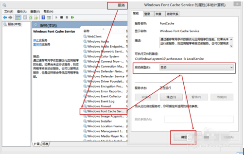 解決win8開(kāi)機(jī)黑屏一段時(shí)間才能進(jìn)入系統(tǒng)的方法