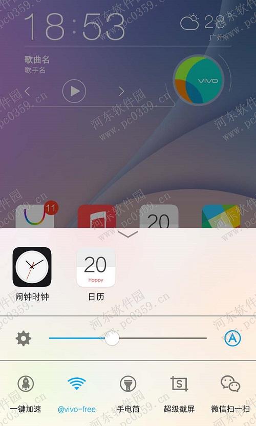 vivo x6plus快捷開關(guān)功能使用方法