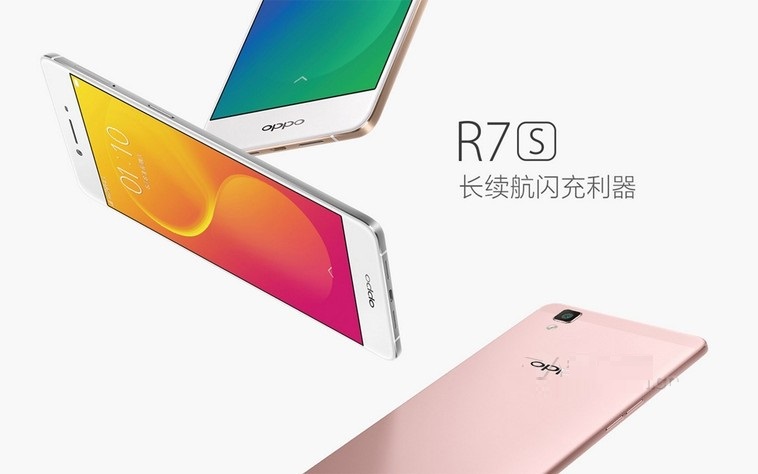 oppo R7s限制后臺進程數(shù)量的方法