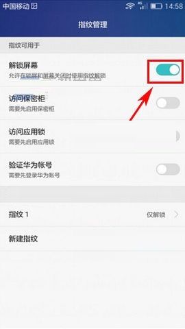 華為Mate7開啟指紋解鎖功能的方法