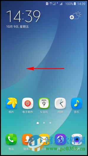 三星Note5開啟wlan熱點的方法