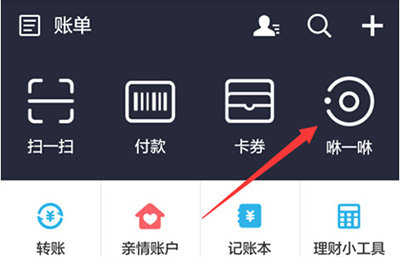 支付寶咻一咻是什么？支付寶咻一咻功能使用方法