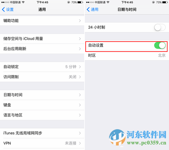 解決蘋果IOS9.2電量BUG的方法