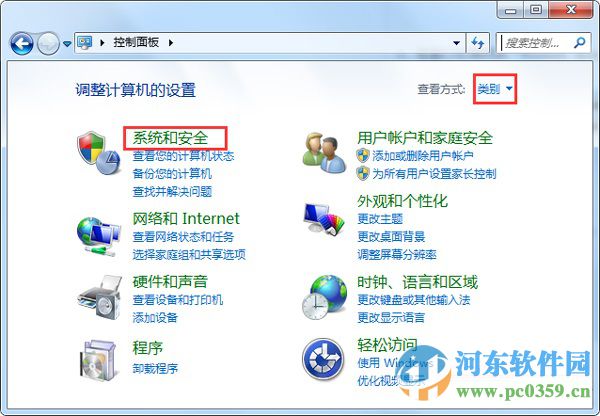 win7開關機出現(xiàn)“請不要關閉計算機或拔出電源線”提示什么辦？