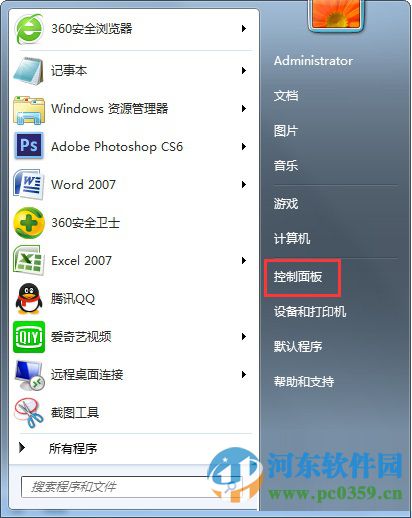 win7開關機出現(xiàn)“請不要關閉計算機或拔出電源線”提示什么辦？