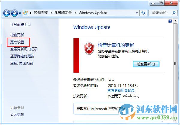 win7開關機出現(xiàn)“請不要關閉計算機或拔出電源線”提示什么辦？