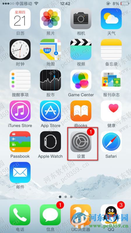 iPhone6開啟或關(guān)閉呼叫等待功能的方法