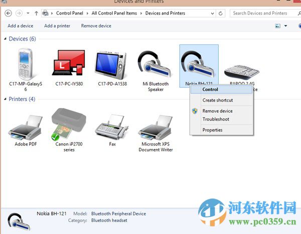 Win8.1系統(tǒng)藍牙耳機無法自動連接的解決方法