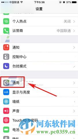 蘋果iPhone6sPlus查看手機(jī)剩余內(nèi)存的方法