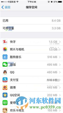 蘋果iPhone6sPlus查看手機(jī)剩余內(nèi)存的方法