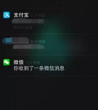 快速清理蘋果iPhone鎖屏界面通知消息的方法