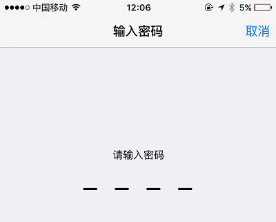 蘋果iphone ios9取消解鎖密碼的操作方法