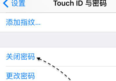 蘋果iphone ios9取消解鎖密碼的操作方法