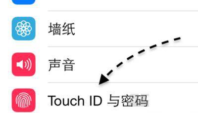 蘋果iphone ios9取消解鎖密碼的操作方法