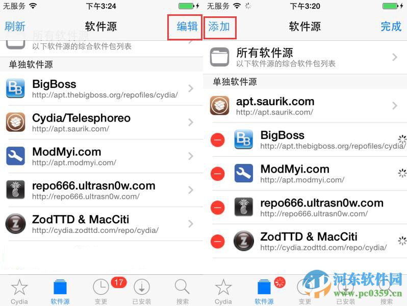 蘋果iPhone ios9添加軟件源的方法