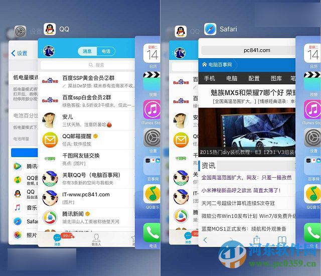 蘋果 iPhone ios9關(guān)閉后臺程序的操作方法