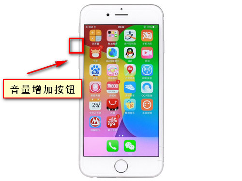 iphone6S來(lái)電沒(méi)聲音怎么回事？解決iphone來(lái)電沒(méi)聲音的方法