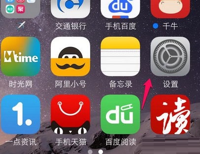 iphone6S來(lái)電沒(méi)聲音怎么回事？解決iphone來(lái)電沒(méi)聲音的方法