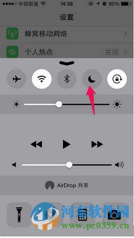 iphone6S來(lái)電沒(méi)聲音怎么回事？解決iphone來(lái)電沒(méi)聲音的方法