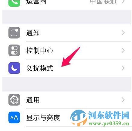 iphone6S來(lái)電沒(méi)聲音怎么回事？解決iphone來(lái)電沒(méi)聲音的方法