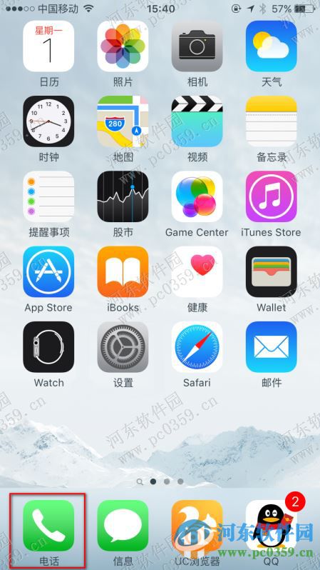 蘋果iPhone6s快速清空所有通話記錄的方法