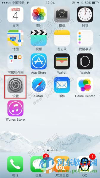 蘋果iphone6s免越獄屏蔽視頻客戶端廣告的方法