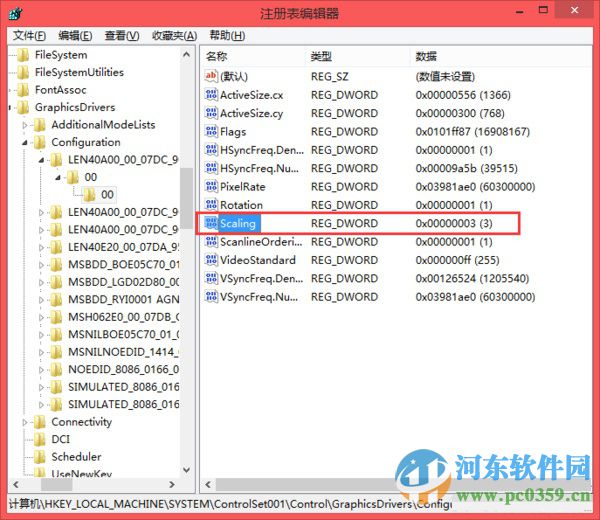 解決win8無法全屏運(yùn)行穿越火線的方法