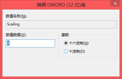 解決win8無法全屏運(yùn)行穿越火線的方法