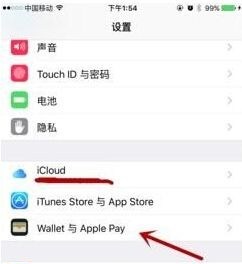 蘋(píng)果Apple Pay怎么用？蘋(píng)果Apple Pay綁定設(shè)置方法