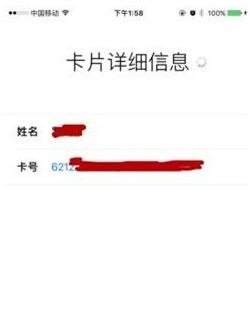 蘋(píng)果Apple Pay怎么用？蘋(píng)果Apple Pay綁定設(shè)置方法