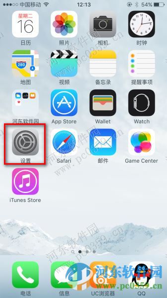 蘋果iPhone6s圖片無限放大的方法