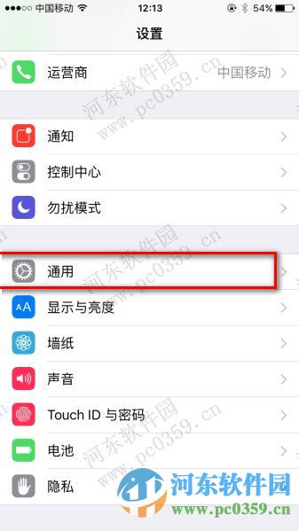 蘋果iPhone6s圖片無限放大的方法