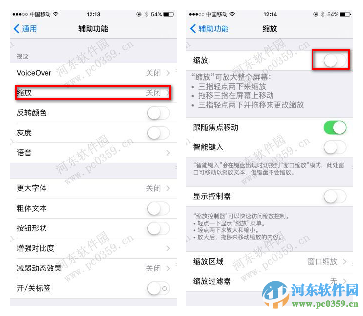 蘋果iPhone6s圖片無限放大的方法