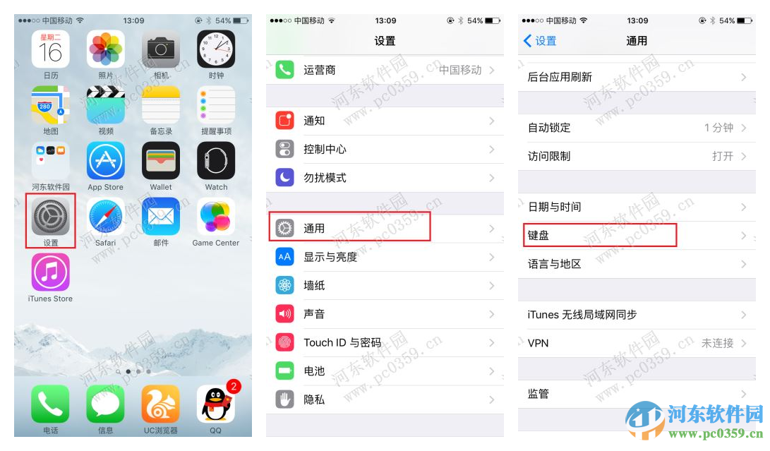 蘋果IOS9顏文字怎么打？iPhone表情符號輸入方法