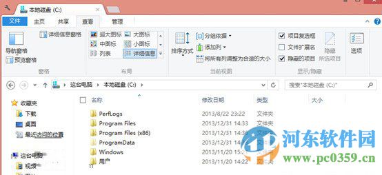 win8利用自身功能創(chuàng)建傳統(tǒng)開始菜單的方法