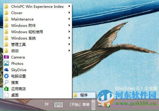 win8利用自身功能創(chuàng)建傳統(tǒng)開始菜單的方法