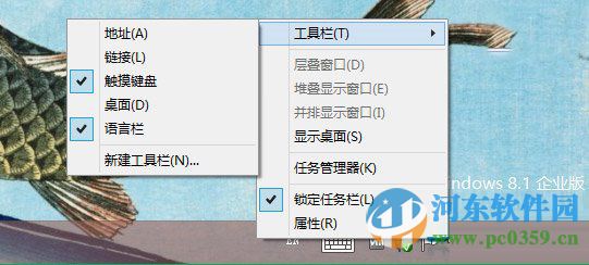 win8利用自身功能創(chuàng)建傳統(tǒng)開始菜單的方法